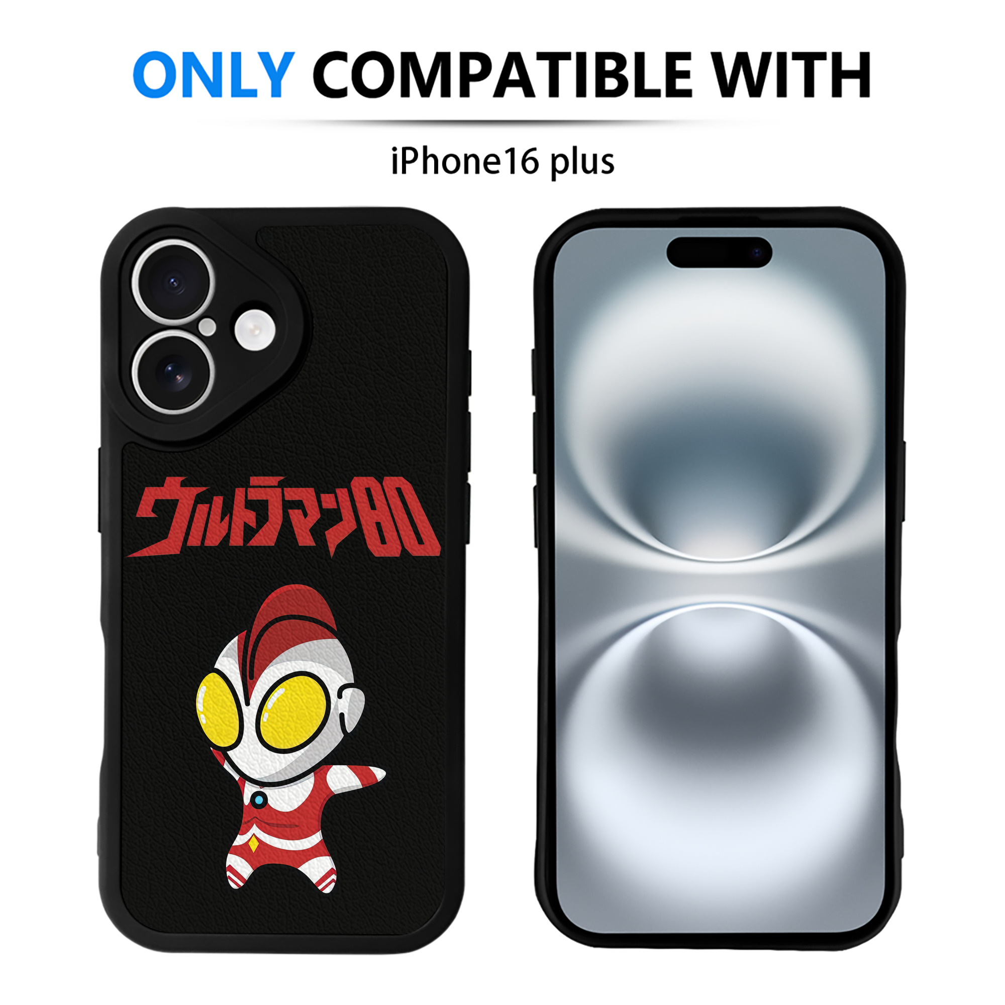 （画像用） ウルトラマン Ultraman 【iPhone 16シリーズ対応】シリコンスマホケース（レザー調） 材質：シリコン